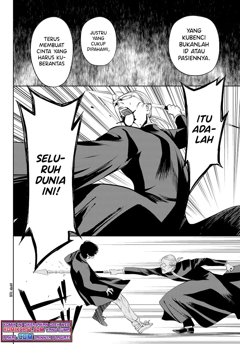 Konya wa Tsuki ga Kirei desu ga, Toriaezu Shine Chapter 32 - halaman 15