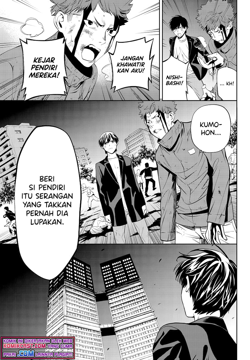 Konya wa Tsuki ga Kirei desu ga, Toriaezu Shine Chapter 32 - halaman 4