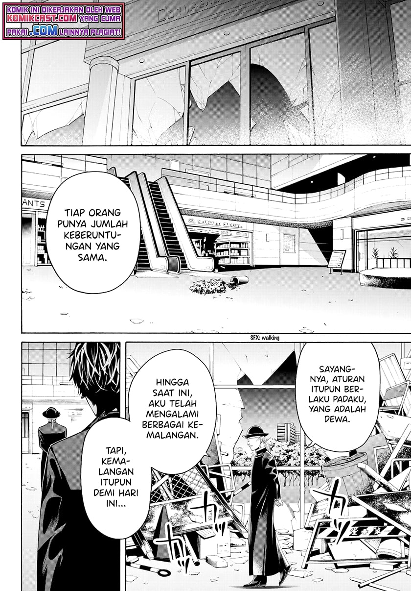 Konya wa Tsuki ga Kirei desu ga, Toriaezu Shine Chapter 32 - halaman 5
