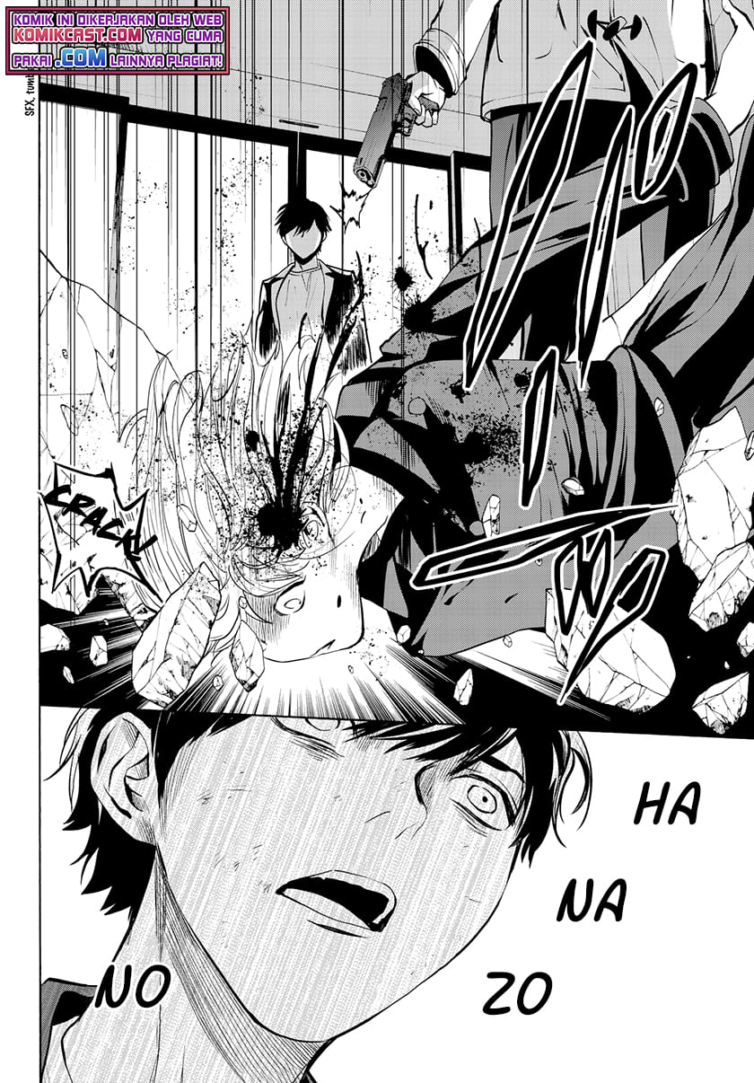 Konya wa Tsuki ga Kirei desu ga, Toriaezu Shine Chapter 33 - halaman 1