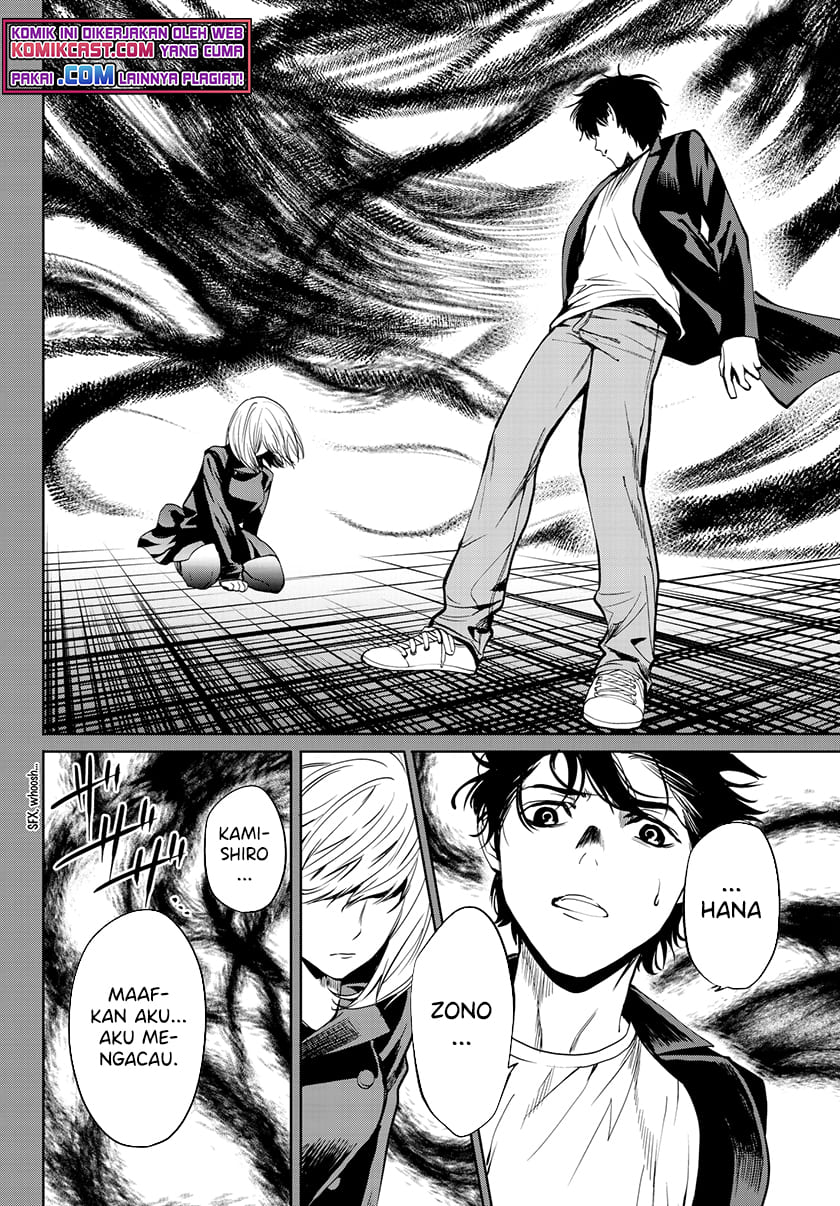 Konya wa Tsuki ga Kirei desu ga, Toriaezu Shine Chapter 33 - halaman 10