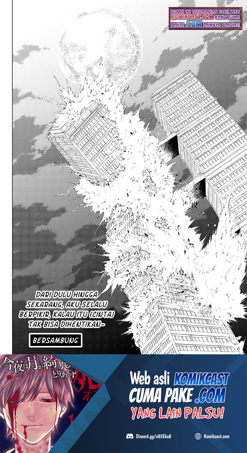 Konya wa Tsuki ga Kirei desu ga, Toriaezu Shine Chapter 33 - halaman 23