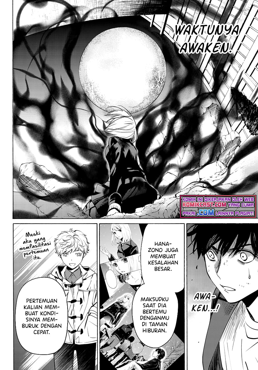 Konya wa Tsuki ga Kirei desu ga, Toriaezu Shine Chapter 33 - halaman 5
