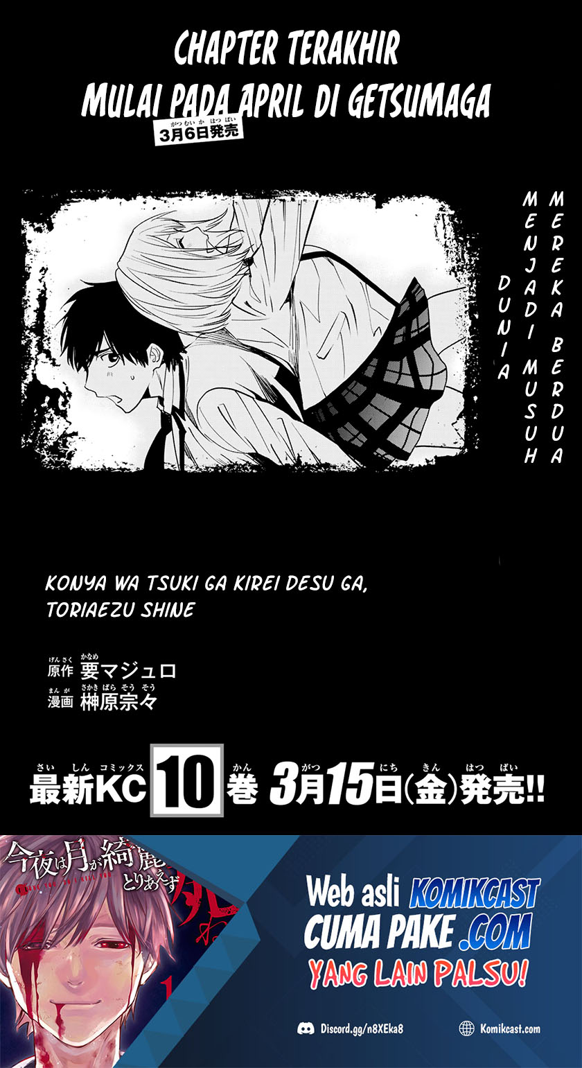 Konya wa Tsuki ga Kirei desu ga, Toriaezu Shine Chapter 35 - halaman 18