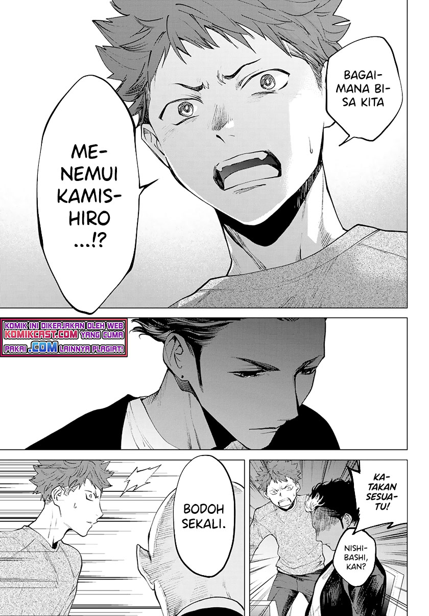 Konya wa Tsuki ga Kirei desu ga, Toriaezu Shine Chapter 35 - halaman 6