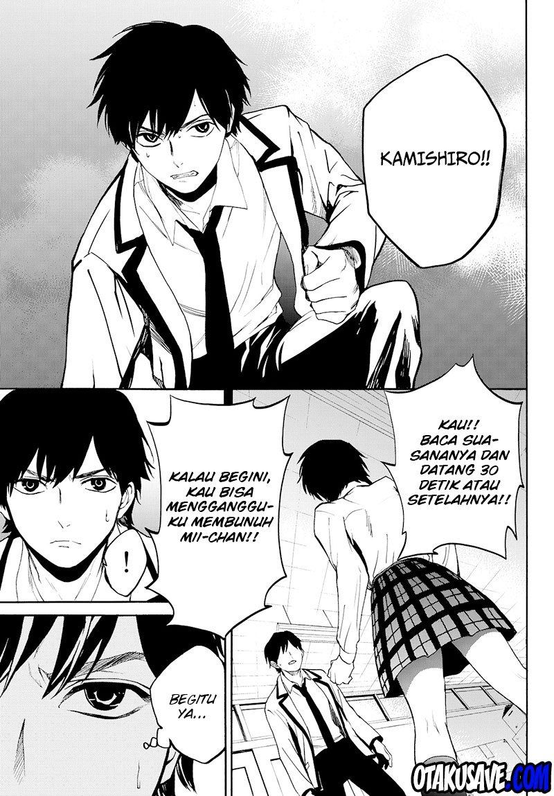 Konya wa Tsuki ga Kirei desu ga, Toriaezu Shine Chapter 7 - halaman 1