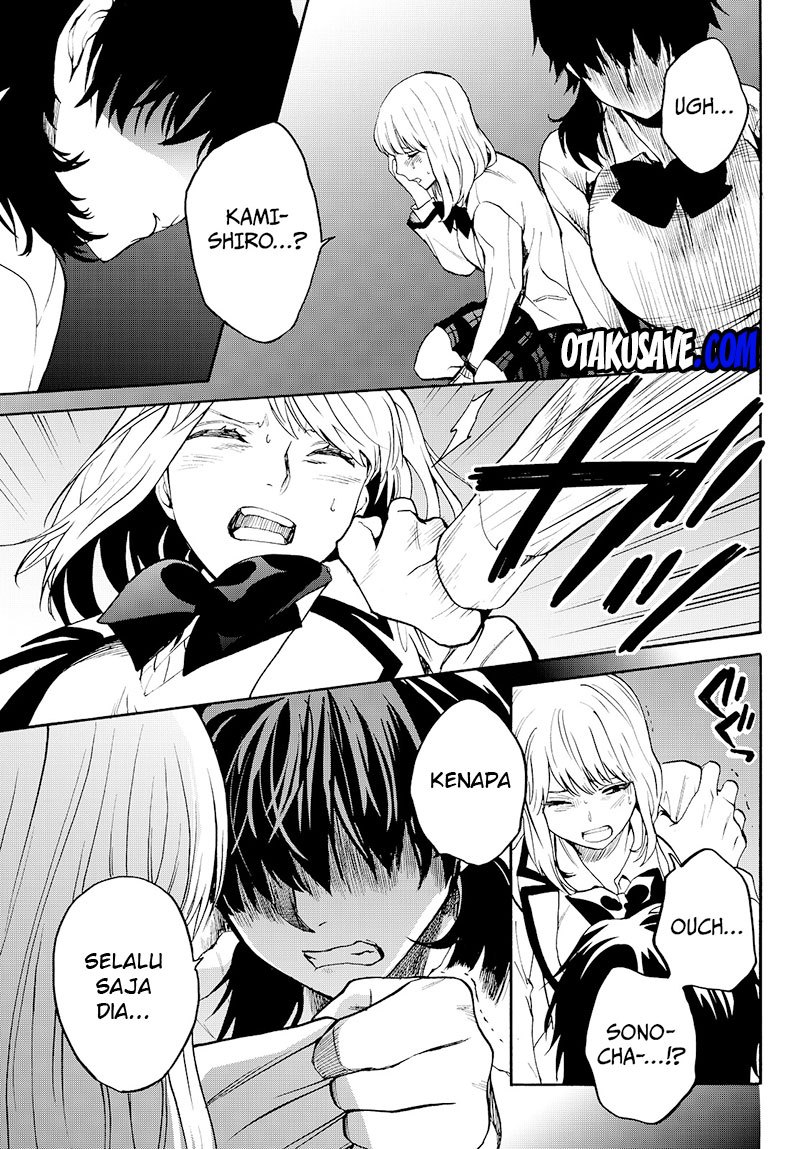 Konya wa Tsuki ga Kirei desu ga, Toriaezu Shine Chapter 7 - halaman 19