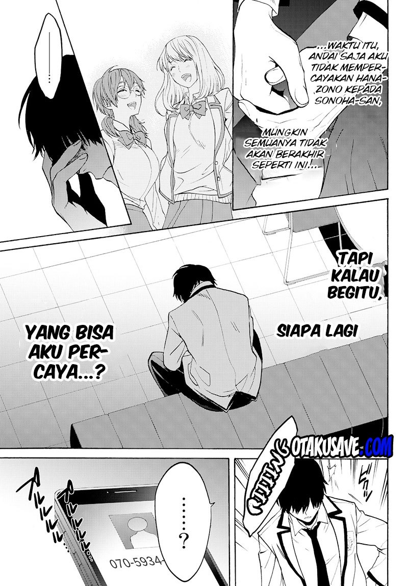 Konya wa Tsuki ga Kirei desu ga, Toriaezu Shine Chapter 7 - halaman 29