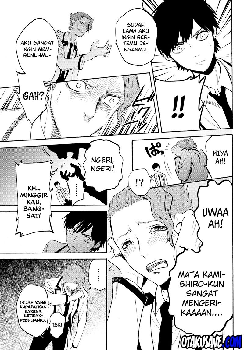 Konya wa Tsuki ga Kirei desu ga, Toriaezu Shine Chapter 8 - halaman 14
