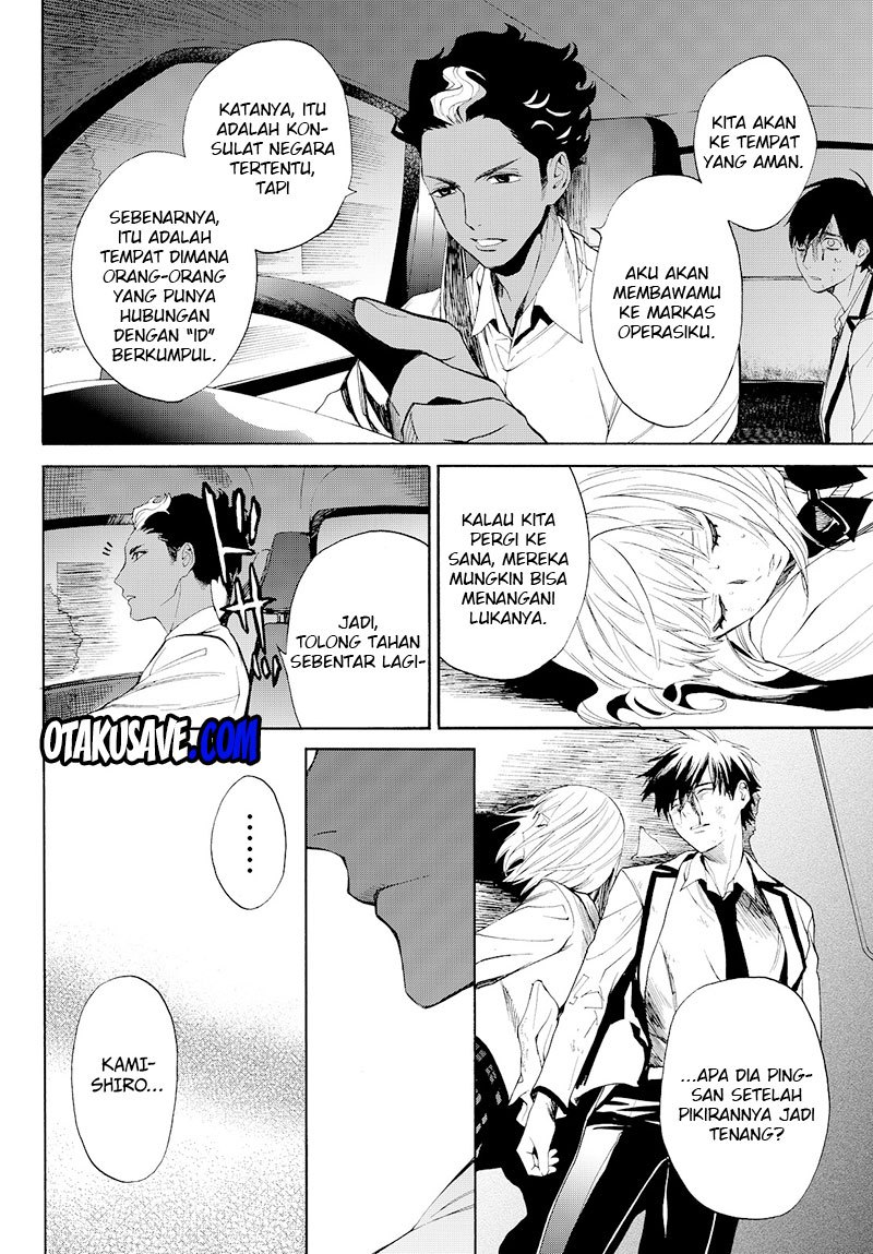 Konya wa Tsuki ga Kirei desu ga, Toriaezu Shine Chapter 9 - halaman 13