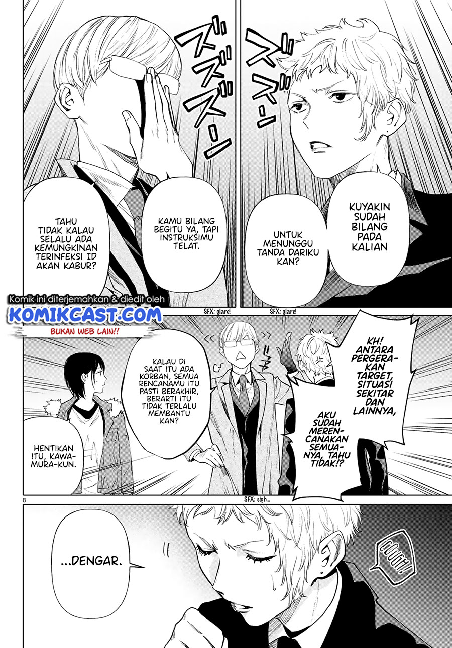 Konya wa Tsuki ga Kirei desu ga, Toriaezu Shine: Last Chapter 1 - halaman 10