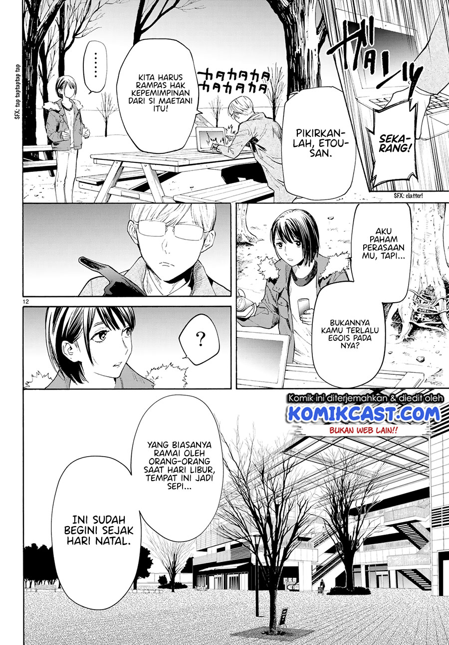 Konya wa Tsuki ga Kirei desu ga, Toriaezu Shine: Last Chapter 1 - halaman 14