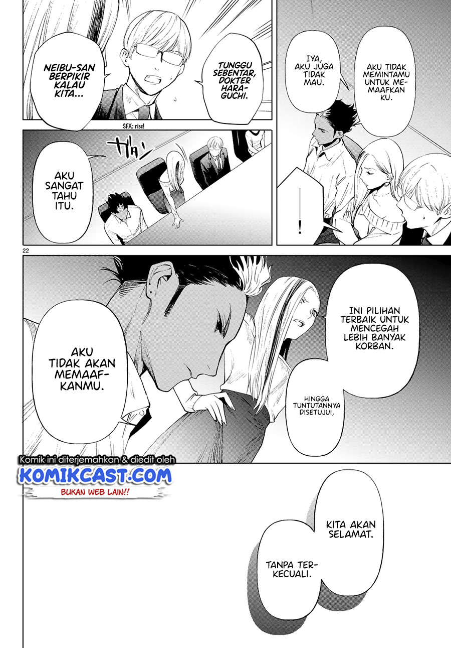 Konya wa Tsuki ga Kirei desu ga, Toriaezu Shine: Last Chapter 1 - halaman 23