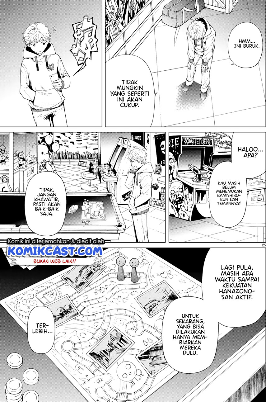 Konya wa Tsuki ga Kirei desu ga, Toriaezu Shine: Last Chapter 1 - halaman 26