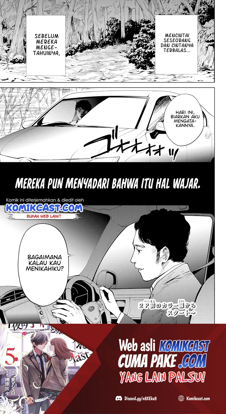 Konya wa Tsuki ga Kirei desu ga, Toriaezu Shine: Last Chapter 1 - halaman 3