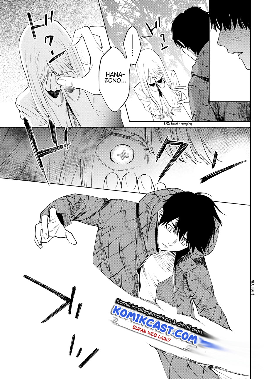 Konya wa Tsuki ga Kirei desu ga, Toriaezu Shine: Last Chapter 1 - halaman 43