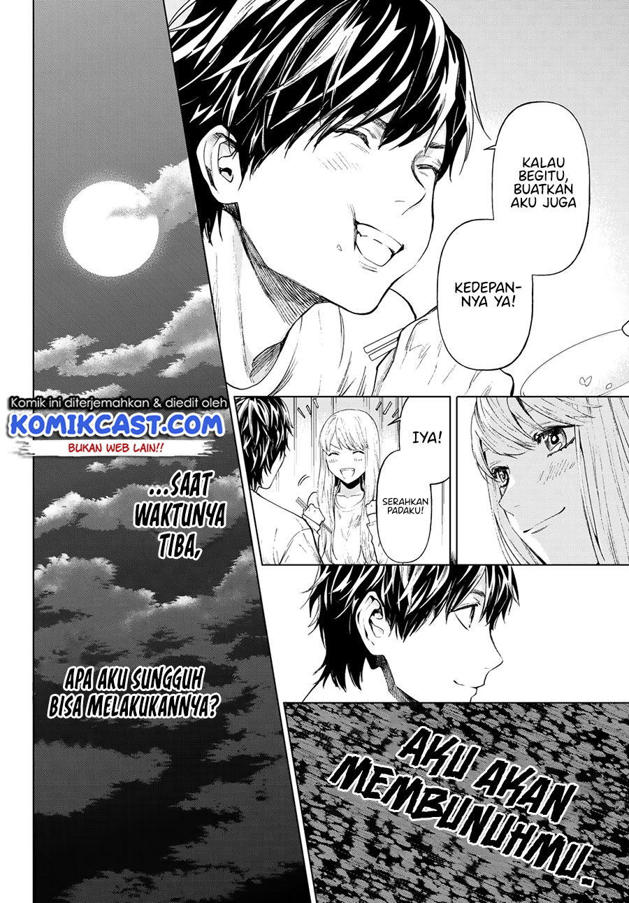 Konya wa Tsuki ga Kirei desu ga, Toriaezu Shine: Last Chapter 2 - halaman 13