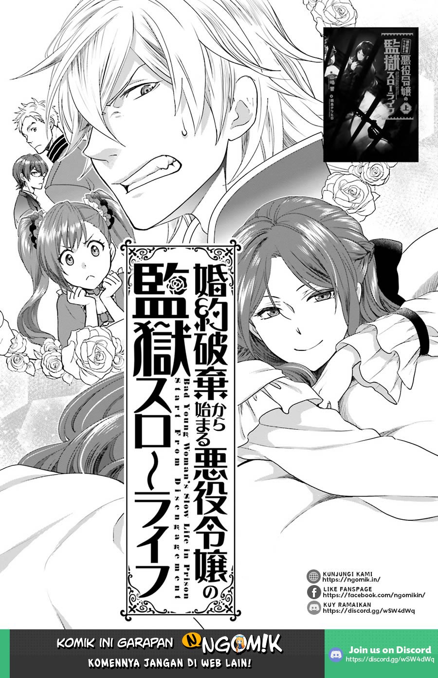 Konyaku Haki kara Hajimaru Akuyaku Reijou no Kangoku Slow Life Chapter 1.1 - halaman 4
