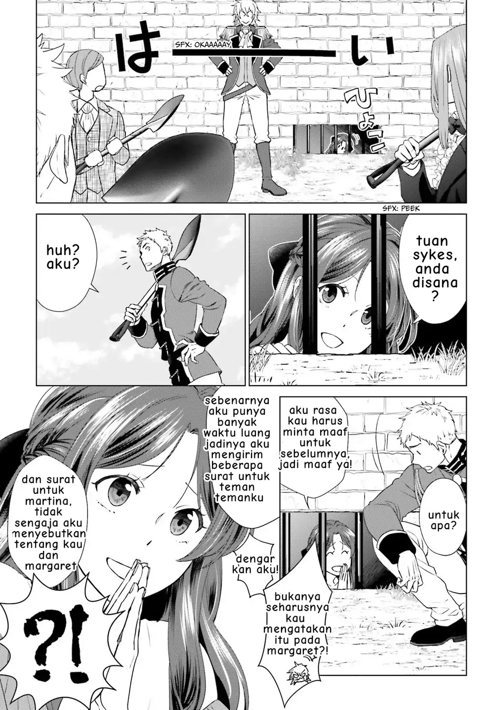Konyaku Haki kara Hajimaru Akuyaku Reijou no Kangoku Slow Life Chapter 2.3 - halaman 17
