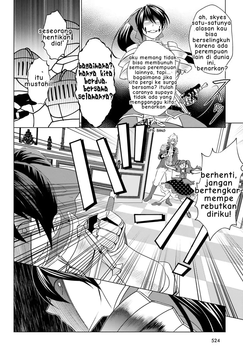 Konyaku Haki kara Hajimaru Akuyaku Reijou no Kangoku Slow Life Chapter 2.4 - halaman 12