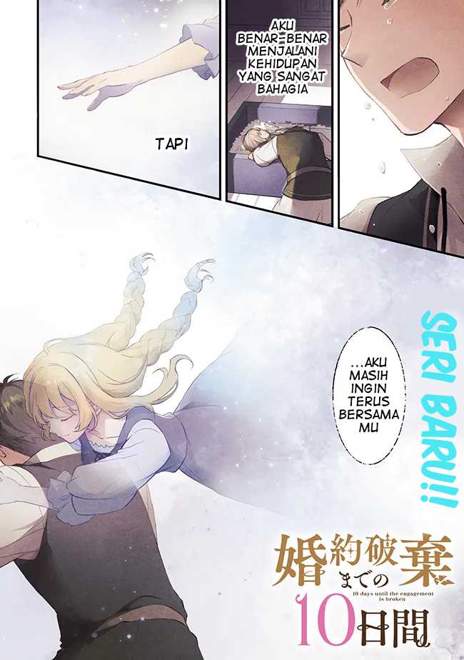 Konyaku Haki made 10-Nikkan Chapter 1 - halaman 2