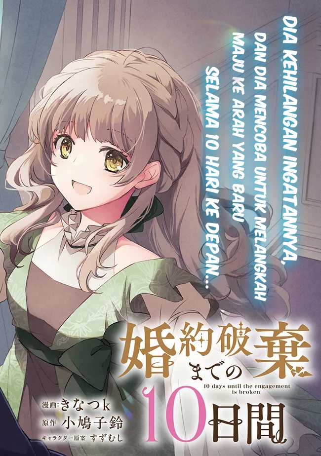 Konyaku Haki made 10-Nikkan Chapter 1 - halaman 3