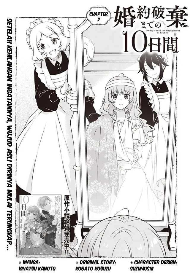 Konyaku Haki made 10-Nikkan Chapter 2 - halaman 2