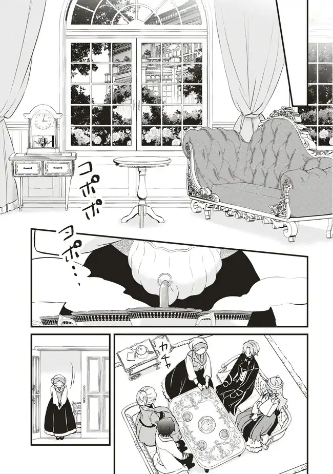 Konyaku Haki made 10-Nikkan Chapter 7 - halaman 6
