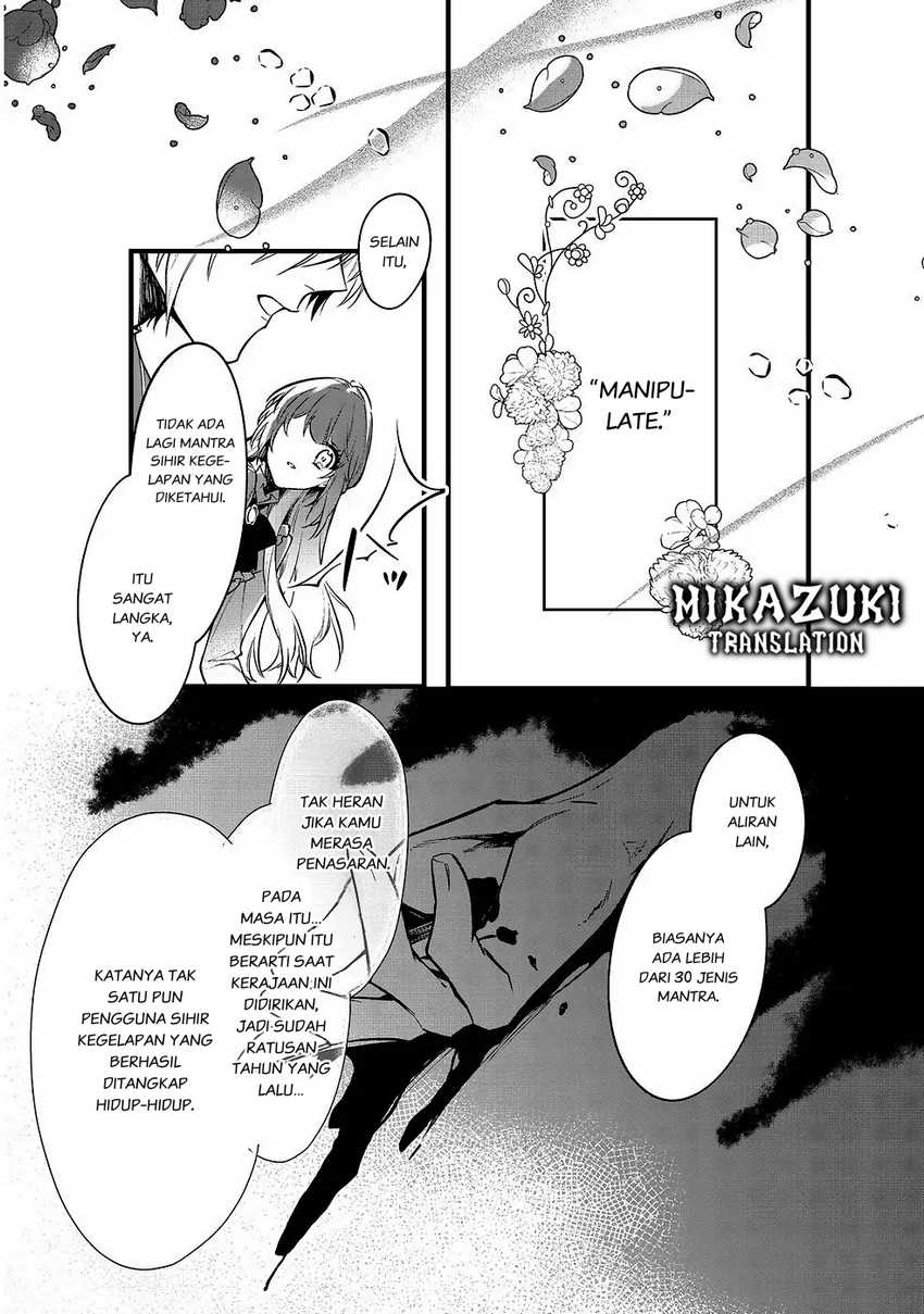 Konyaku Haki Sareta Kaedama Reijou, Hatsukoi no Toshiue Ouji ni Dekiai Sareru Chapter 4 - halaman 13