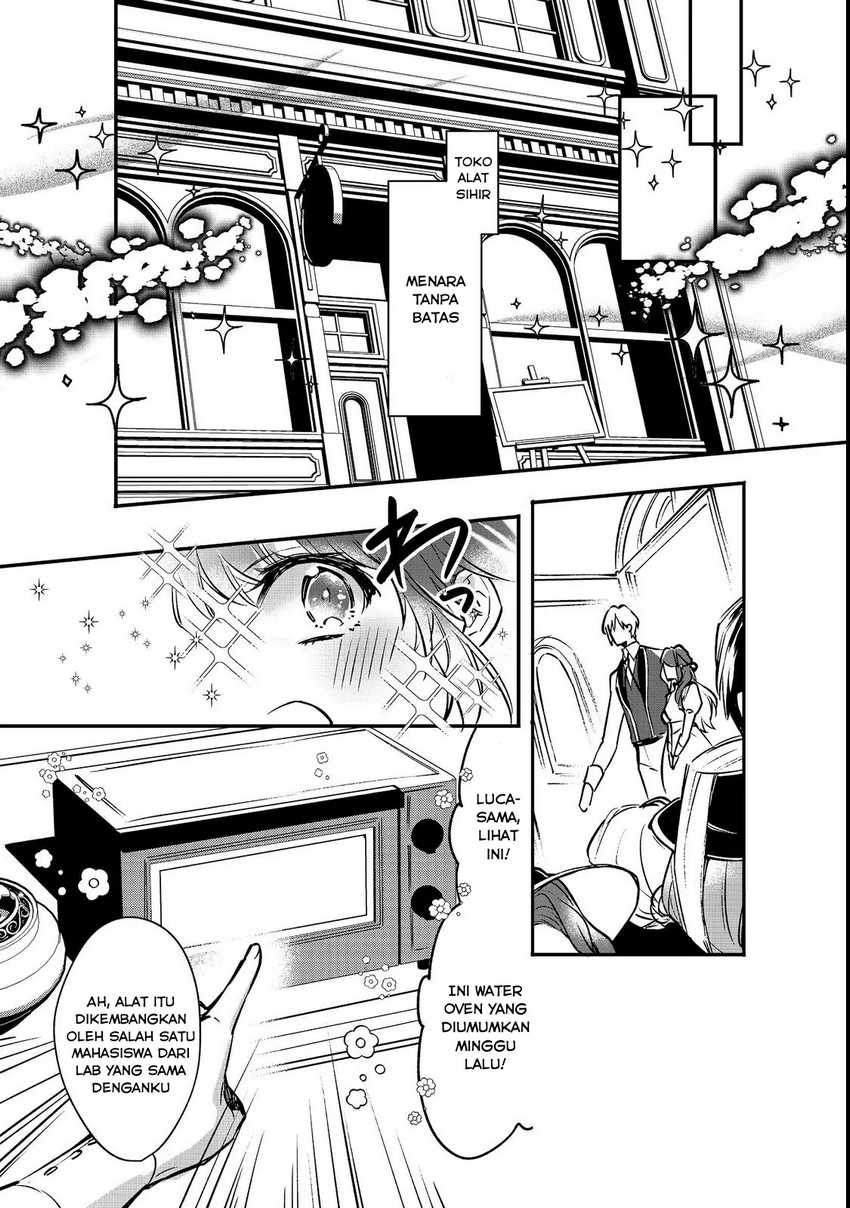 Konyaku Haki Sareta Kaedama Reijou, Hatsukoi no Toshiue Ouji ni Dekiai Sareru Chapter 5 - halaman 23