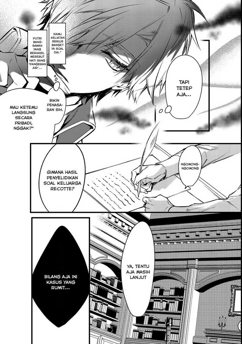 Konyaku Haki Sareta Kaedama Reijou, Hatsukoi no Toshiue Ouji ni Dekiai Sareru Chapter 5 - halaman 8