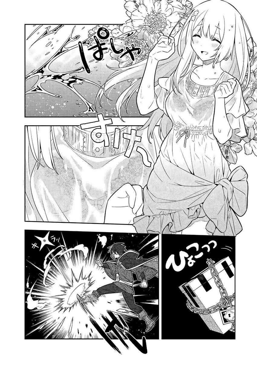 Konyaku Haki Sareta Reijo Wo Hirotta Ore Ga, Ikenai Koto Wo Oshiekomu Oishi Mono Wo Tabesasete Oshare Wo Sasete, Sekaichi Shiawasena Shojo Ni Produce! Chapter 33 - halaman 6