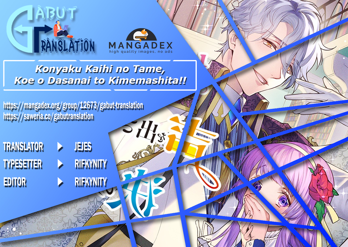 Konyaku Kaihi no Tame, Koe wo Dasanai to Kimemashita!! Chapter 1.1 - halaman 1