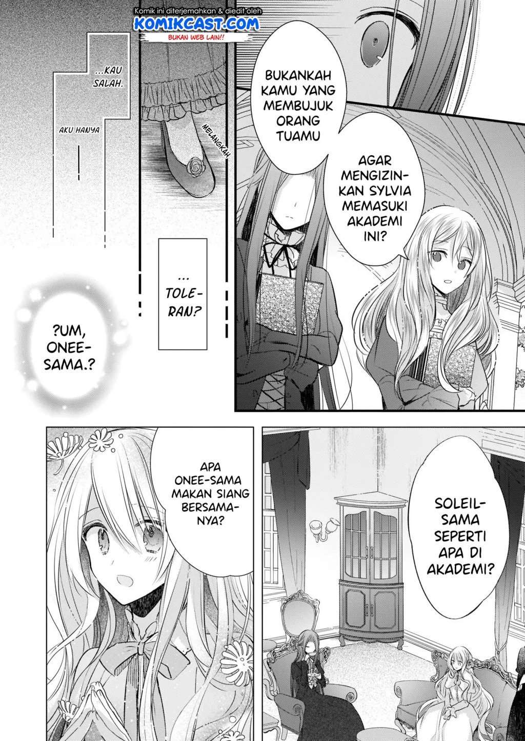 Konyakusha wa, Watashi no Imouto ni Koi wo Suru Chapter 0.1 - halaman 17