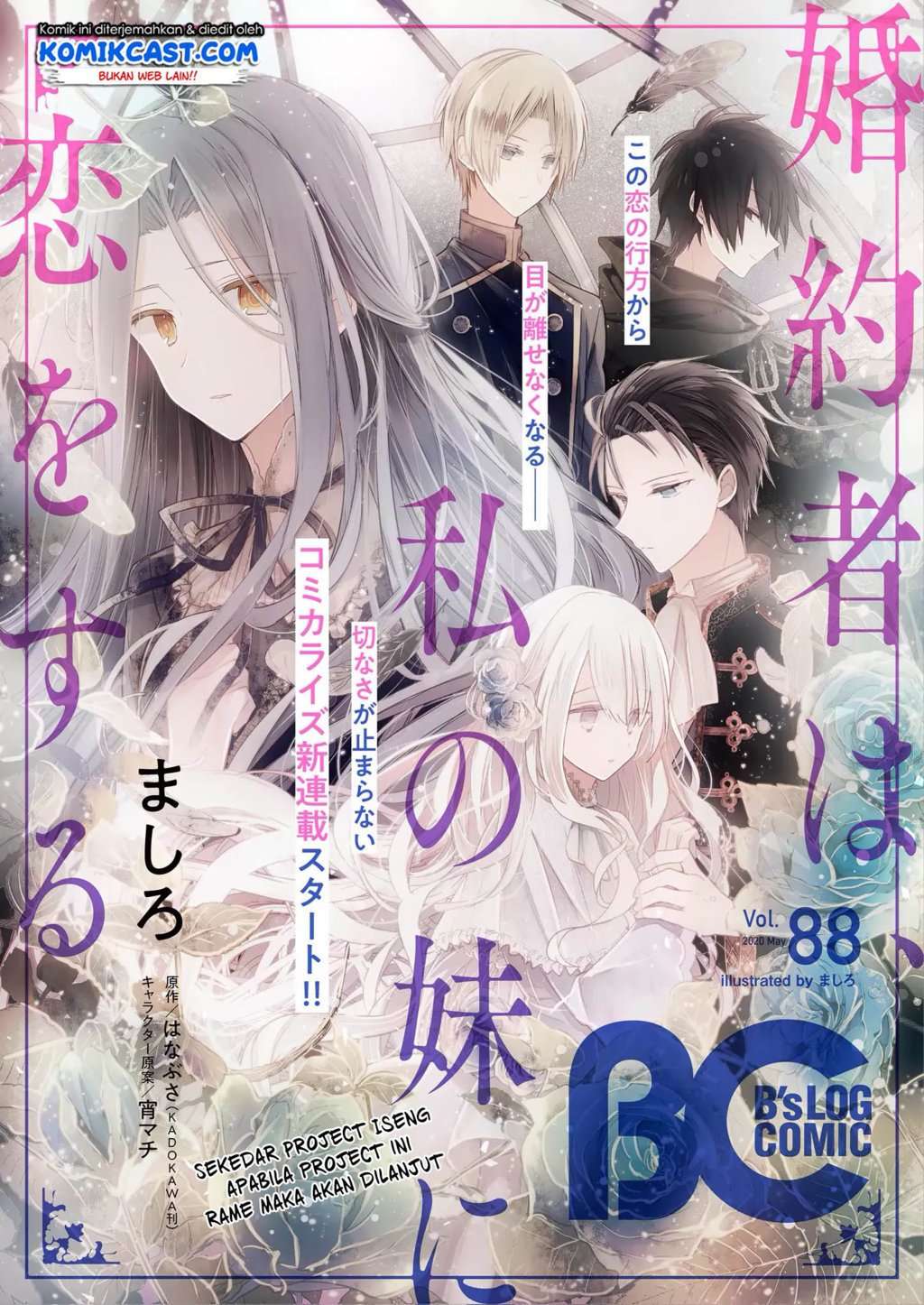 Konyakusha wa, Watashi no Imouto ni Koi wo Suru Chapter 0.1 - halaman 2