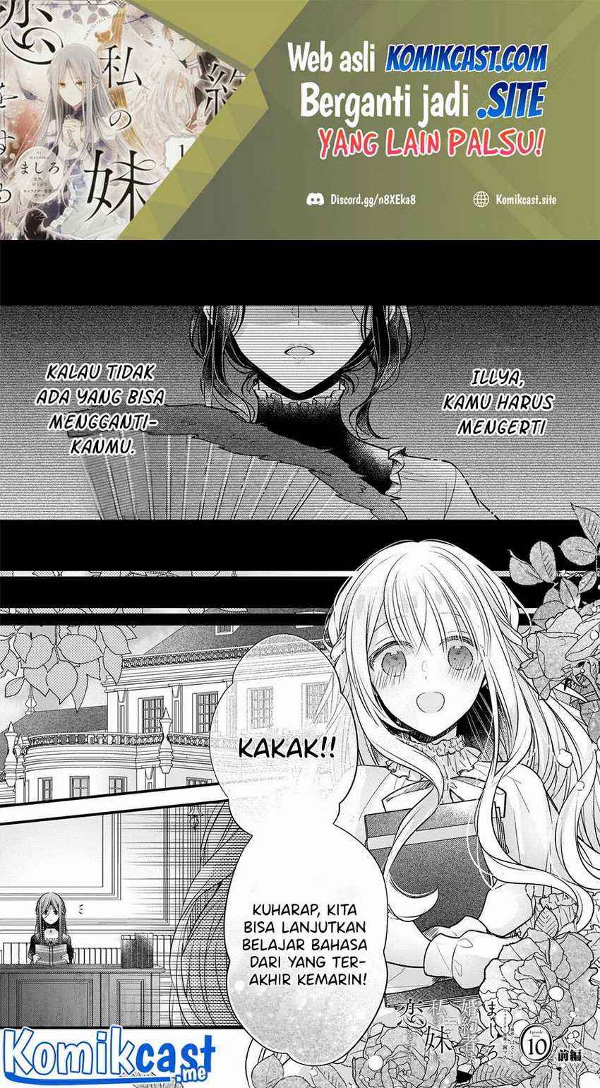 Konyakusha wa, Watashi no Imouto ni Koi wo Suru Chapter 10.1 - halaman 2