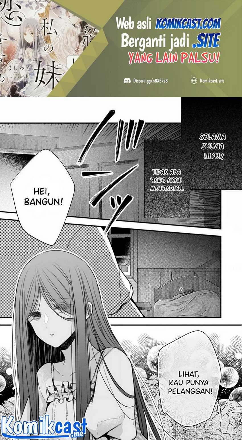 Konyakusha wa, Watashi no Imouto ni Koi wo Suru Chapter 11.1 - halaman 2