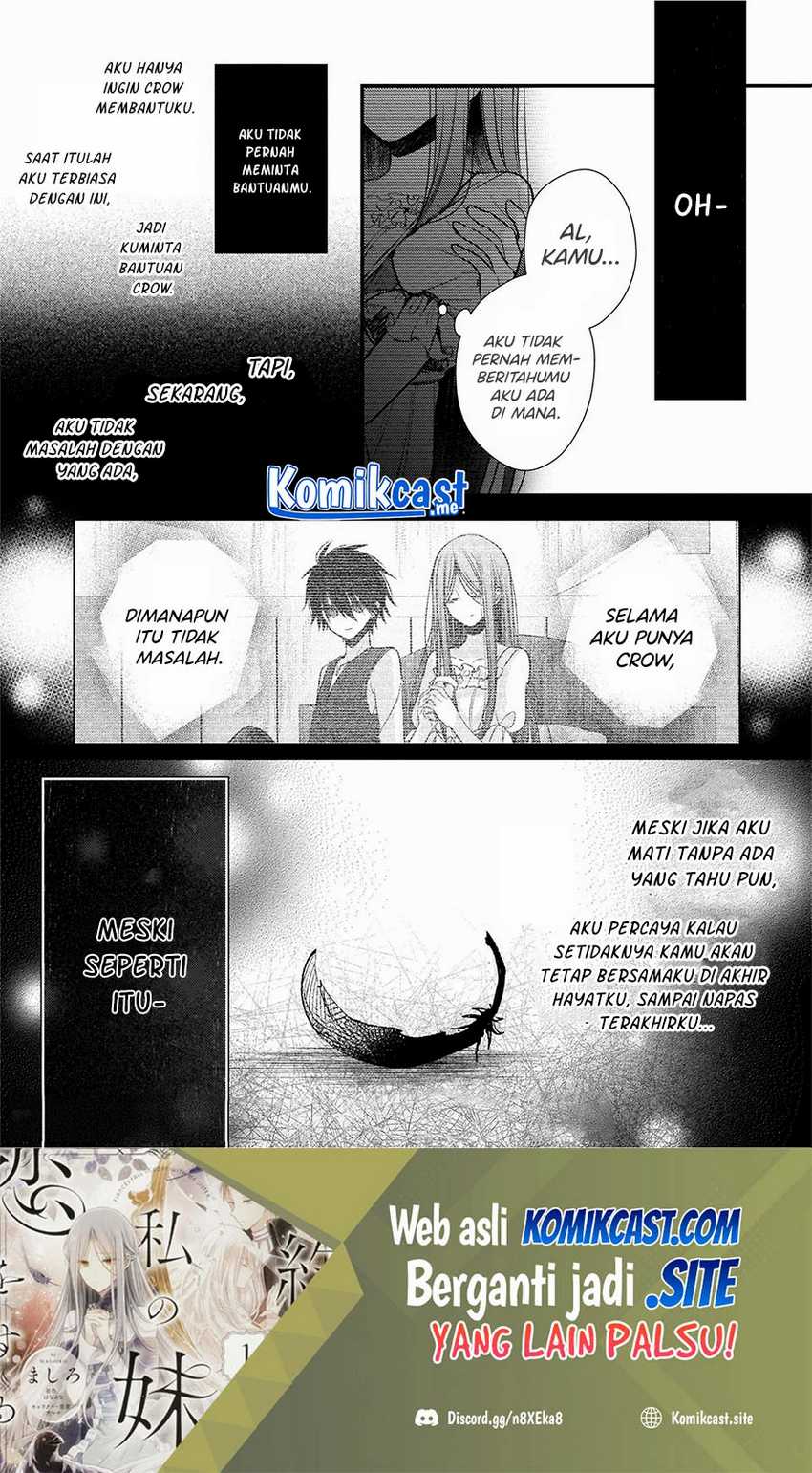 Konyakusha wa, Watashi no Imouto ni Koi wo Suru Chapter 11.2 - halaman 14