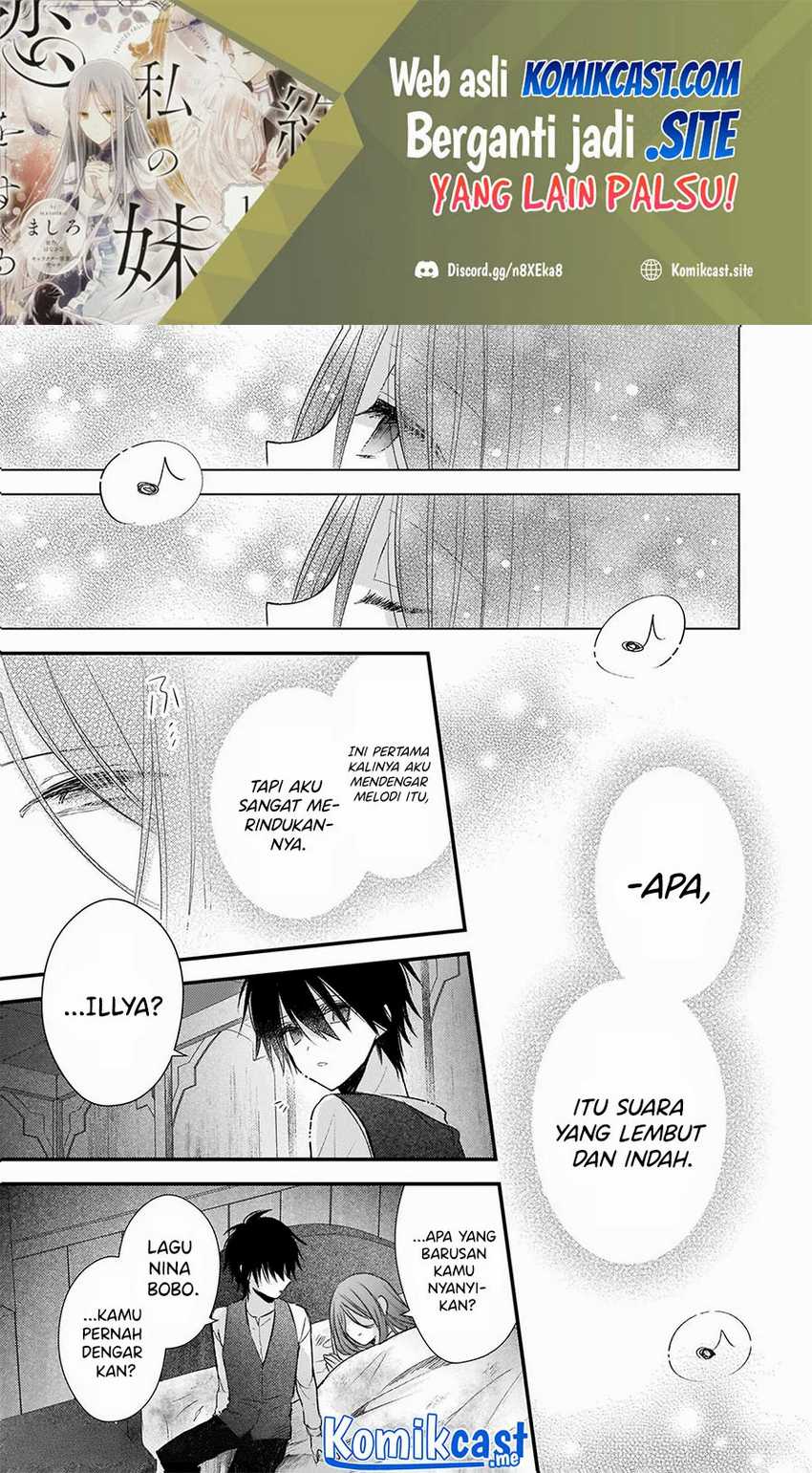 Konyakusha wa, Watashi no Imouto ni Koi wo Suru Chapter 11.2 - halaman 2