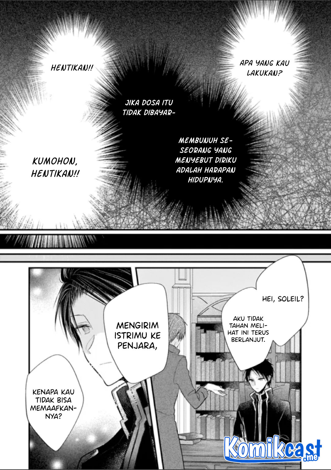Konyakusha wa, Watashi no Imouto ni Koi wo Suru Chapter 12.5 - halaman 18