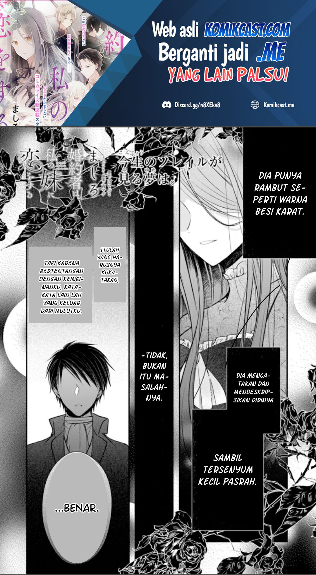 Konyakusha wa, Watashi no Imouto ni Koi wo Suru Chapter 12.5 - halaman 2