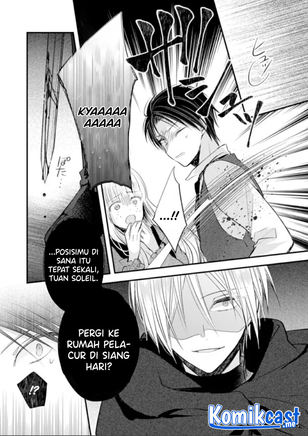 Konyakusha wa, Watashi no Imouto ni Koi wo Suru Chapter 12.5 - halaman 22