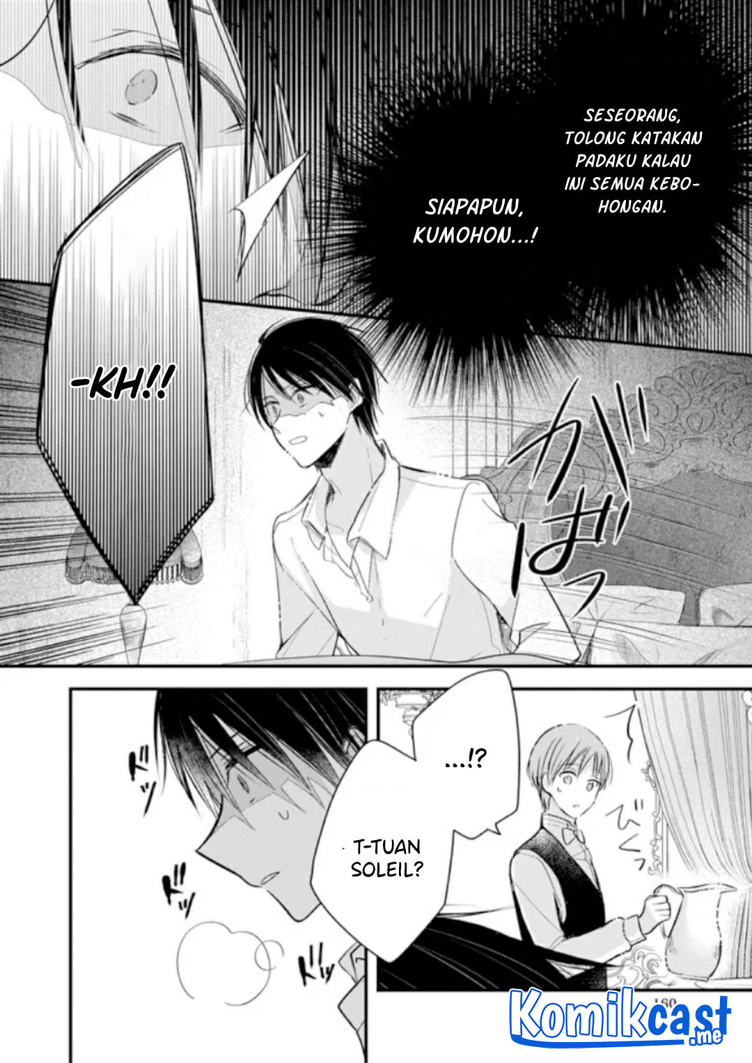 Konyakusha wa, Watashi no Imouto ni Koi wo Suru Chapter 12.5 - halaman 27