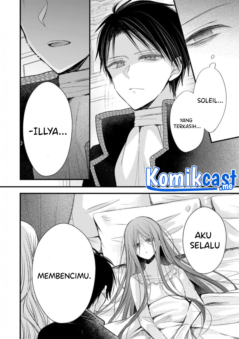 Konyakusha wa, Watashi no Imouto ni Koi wo Suru Chapter 12 - halaman 7