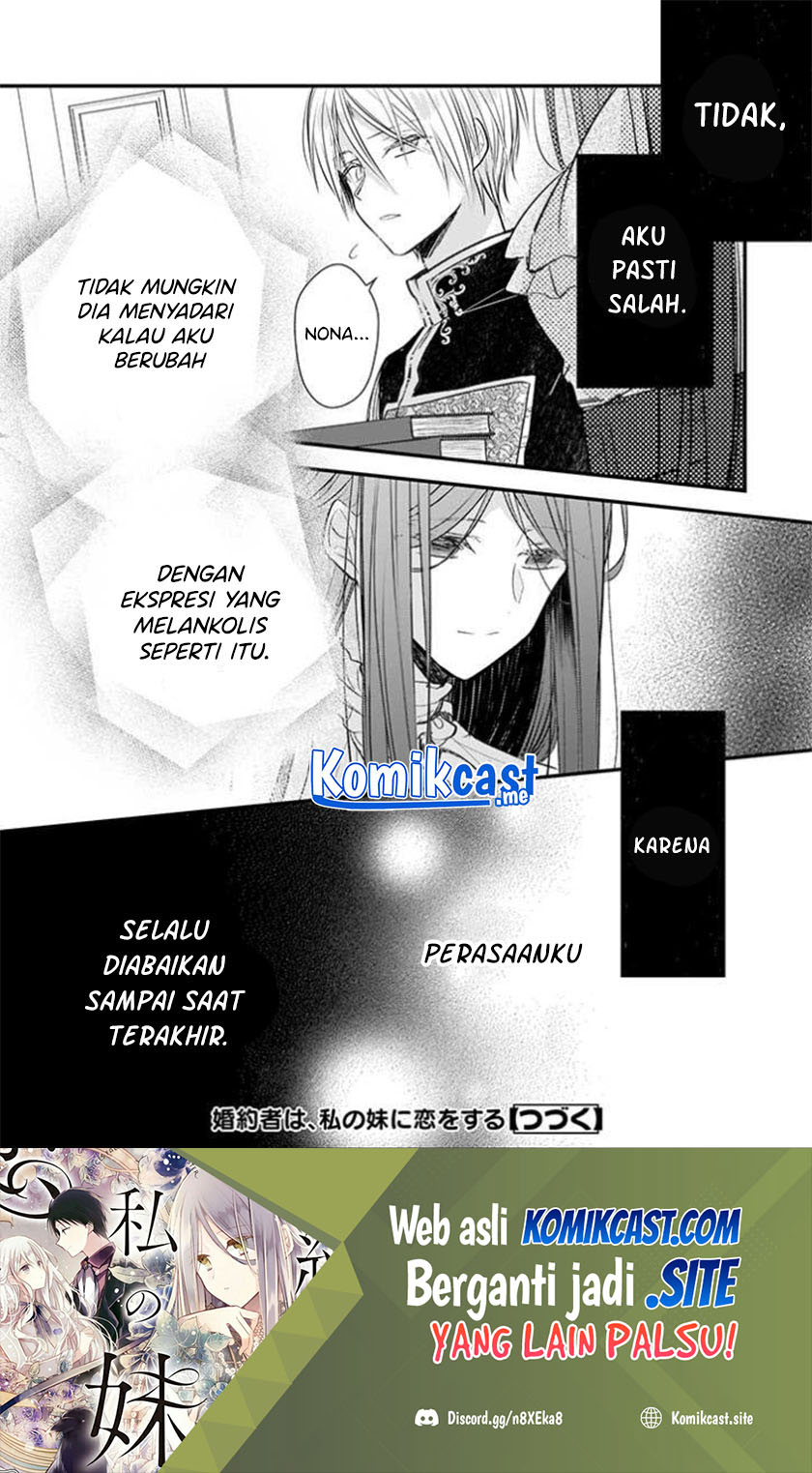 Konyakusha wa, Watashi no Imouto ni Koi wo Suru Chapter 13.1 - halaman 19