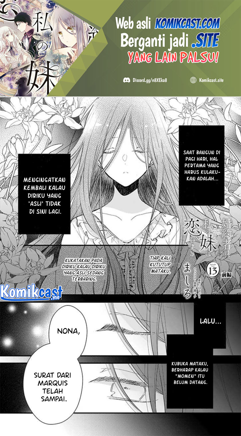 Konyakusha wa, Watashi no Imouto ni Koi wo Suru Chapter 13.1 - halaman 2