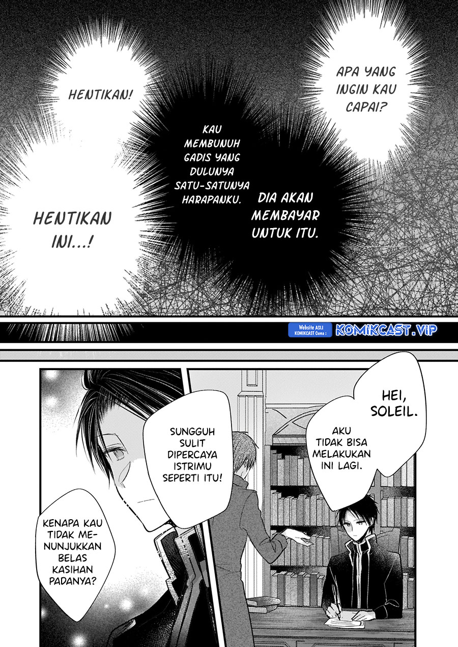 Konyakusha wa, Watashi no Imouto ni Koi wo Suru Chapter 13.5 - halaman 18
