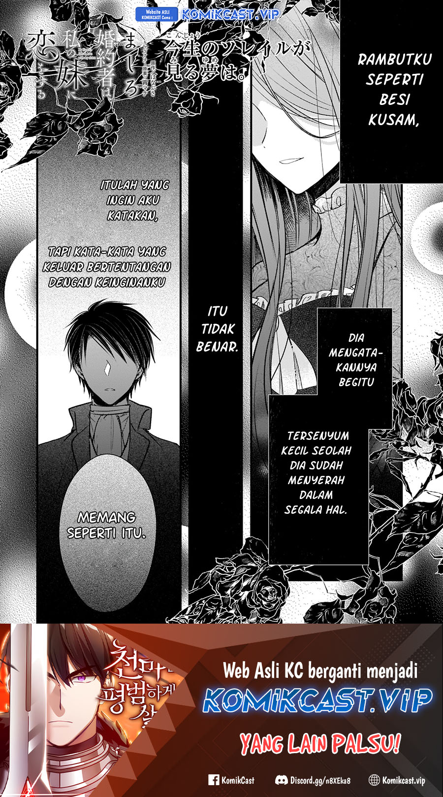 Konyakusha wa, Watashi no Imouto ni Koi wo Suru Chapter 13.5 - halaman 2