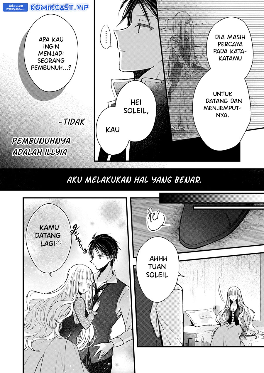 Konyakusha wa, Watashi no Imouto ni Koi wo Suru Chapter 13.5 - halaman 20