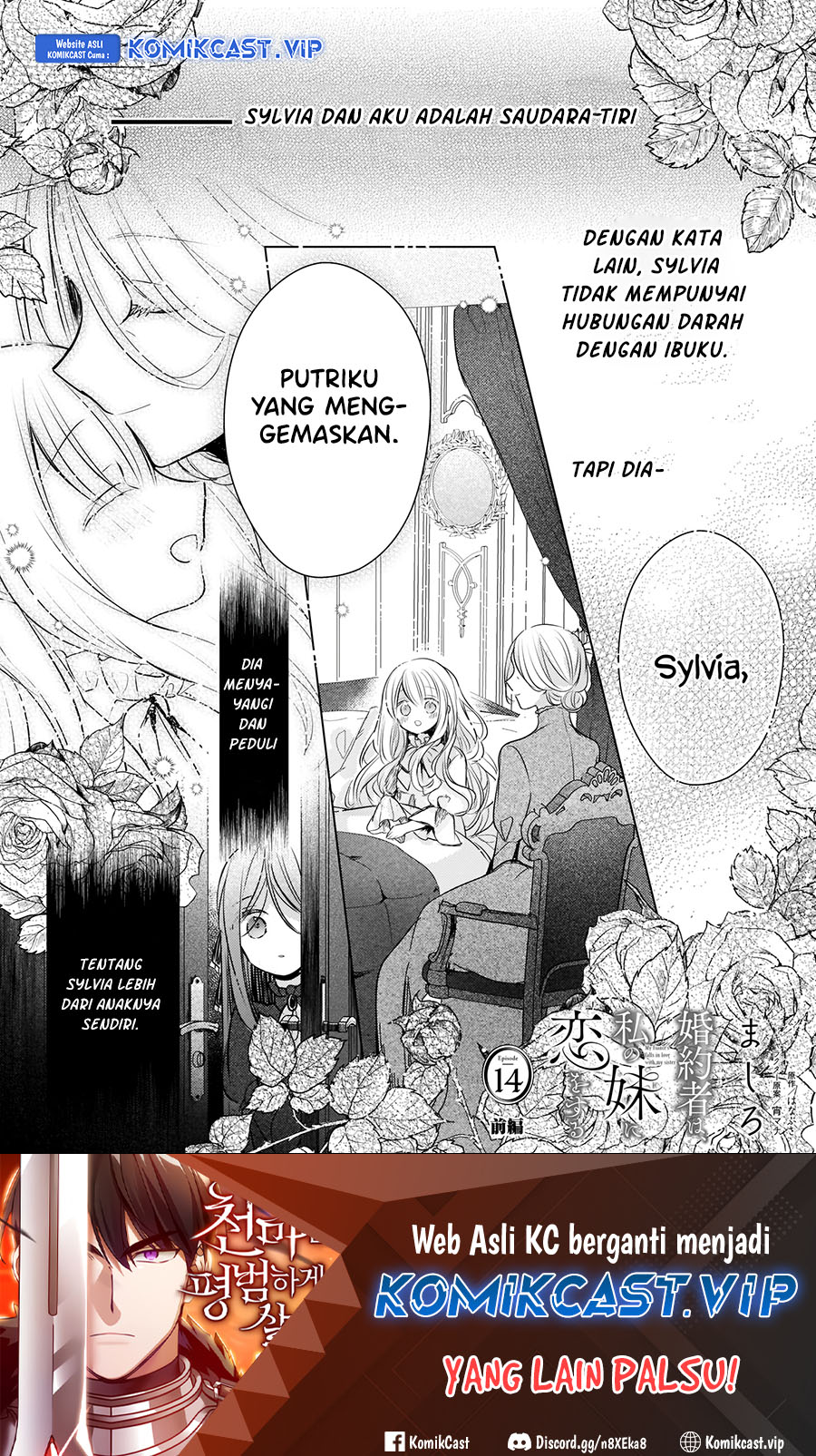 Konyakusha wa, Watashi no Imouto ni Koi wo Suru Chapter 14.1 - halaman 2